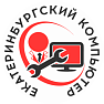 Екатеринбургский Компьютер