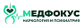 Медфокус