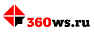 360ws.ru