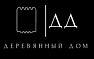 Деревянный дом