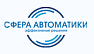 Сфера Автоматики ООО