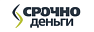 Срочноденьги ООО МКК