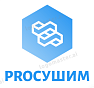 ПроСушим
