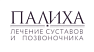 Медицинский центр Палиха ООО