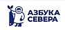 Азбука Севера