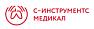 С-Инструментс Медикал ООО