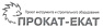 Прокат-Екат ООО