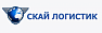 Скай Логистик ООО