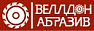 ВЕЛЛДОН АБРАЗИВ ООО