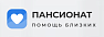 Пансионат для пожилых людей Помощь Близких