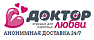 Доктор Любви