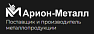Арион-металл ООО 