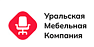 Уральская мебельная компания