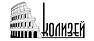 Колизей студия проектирования и дизайна