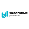 Залоговые решения