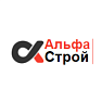 Альфа Строй ООО