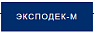ЭкспоДек-М ООО