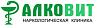 Алковит наркологическая клиника