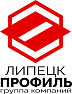 ЛипецкПрофиль ГК