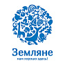 Земляне — частная Монтессори-школа и детский сад