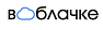 ВОблачке.ру