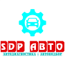 SDP Авто - Автокомплекс - Seversk Detailing Professional