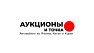 Аукционы и точка