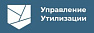 Управление утилизации ООО