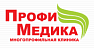 Профимедика