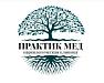 Практик Мед ООО