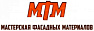Мастерская фасадных материалов