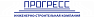 ИСК Прогресс ООО