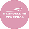 Ивановский текстиль ООО