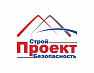 СтройПроектБезопасность СРО Союз