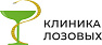 Клиника Лозовых