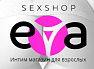 EVA интим магазин