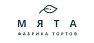 Фабрика тортов Мята