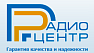 Радио-Центр ООО