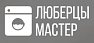 Люберцы-Мастер