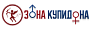 Зона Купидона