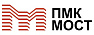 ПМК МОСТ