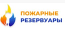 Резервуары-Про ООО