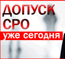 Группа Компаний «ViD-Voronezh» LLC