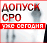 Группа Компаний «ViD-Voronezh» LLC