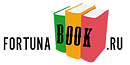 FortunaBook