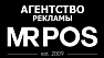 Рекламное Агентство