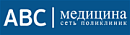 АВС-МЕДИЦИНА – сеть медицинских центров