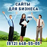 Академия сайтов
