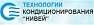 Нивей ООО