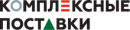 Комплексные поставки ООО